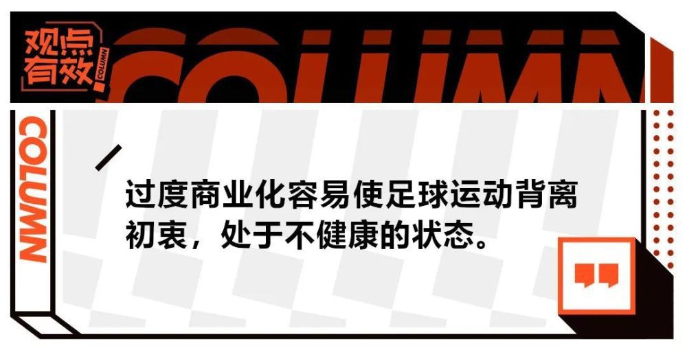 申花官方：吴金贵不再担任主教练一职经俱乐部研究决定，在与吴金贵先生的工作合同期满后不再续约。